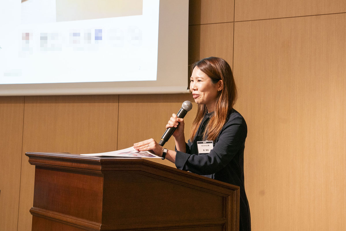 「<協賛講演Ⅱ>【AI投資を無駄にしないための統制と、事業継続を支えるリスクマネジメント】」の様子